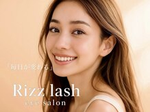 リズラッシュ(Rizz lash)