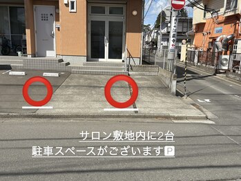 リュネ(lune)/専用駐車場完備