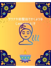 レリューム 宝塚(relume)/