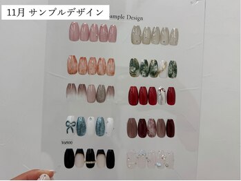 ブレフィー 毛馬店(Brefee)/11月 サンプルデザイン