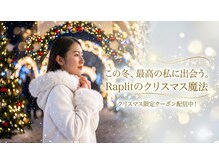 ラプリシュシュ 岡山店(Raplit)