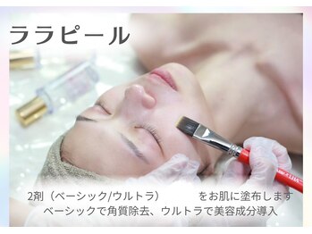 ホワイトアクア 福岡天神店(WHITE AQUA)/ハーブピーリング/毛穴/福岡