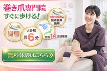 ネイルラボ 大分院(naillab.)