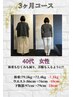 【現在70kg台の方】8kg～12kg本気で痩せたい！！初回カウンセリング ¥3980
