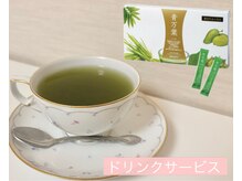 ヨサパーク ナネア(YOSAPARK Nanea)/ドリンクサービス