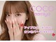 COCO大宮 まつげパーマ・マツエク・眉毛【4/22 NEW OPEN(予定)】の写真