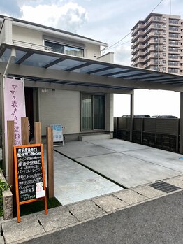 ハレソラ(HareSora)/店舗外観・駐車場