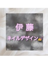 ユニックス 浦和店(UNIX)/伊藤ネイルデザイン