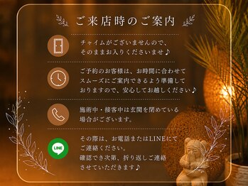 リラクゼーションサロン バリ(BALI)/ご案内