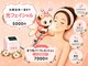 ピンクビー(Pink Bee)の写真