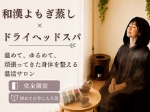 ニコリー(nicolii)
