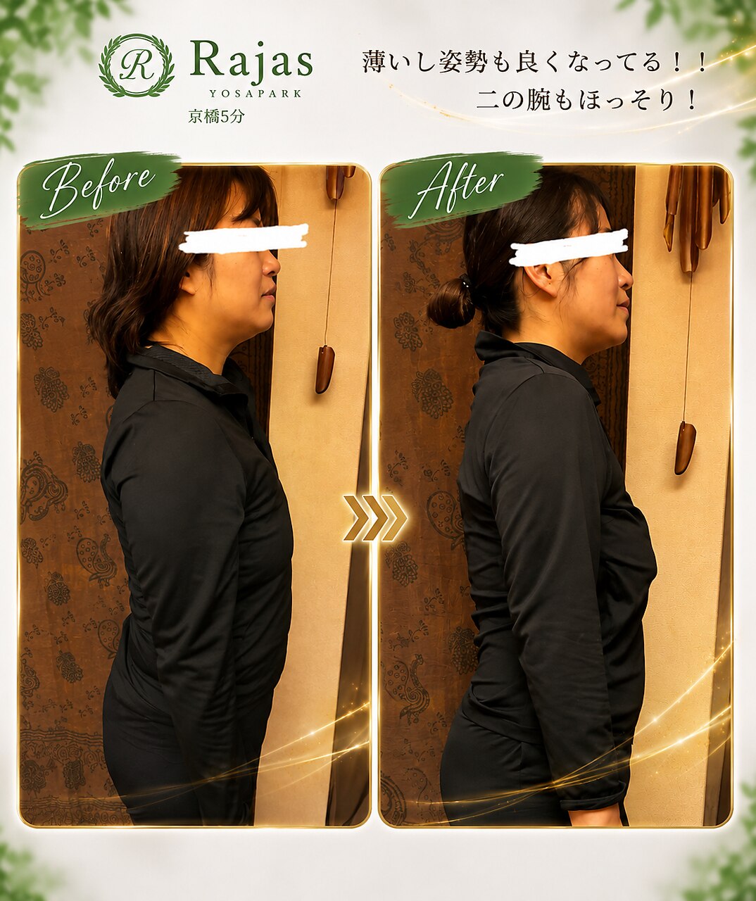 ヨサパーク ラジャス 京橋本店(YOSAPARK Rajas)｜ホットペッパー