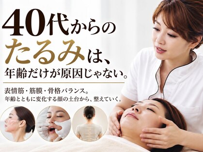 サロンチオリ 烏丸(Salon Chiori)の写真