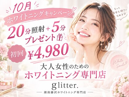 グリッター ショウナン(glitter. SHONAN)の写真