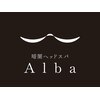 アルバ 東山公園駅前店(Alba)ロゴ