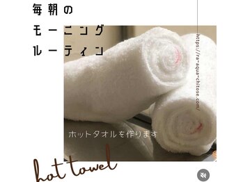 ポノ(pono)/ルーティン