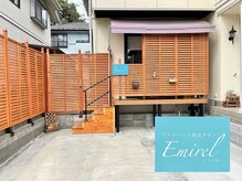 エミレル(Emirel)の雰囲気（目の前にひろーい駐車場、現在カーポートも付きました♪）