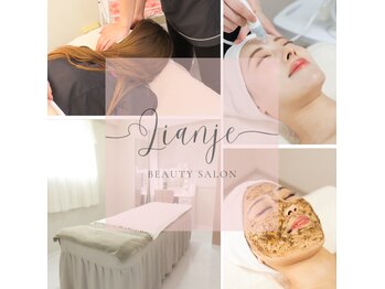 リアンジェ(Lianje)