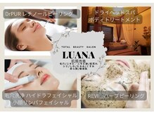 ルアナ 倉敷店(LUANA)