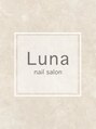 ルナ(Luna)/下森美穂