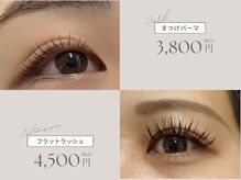 モッシュヘアー アイラッシュ(MOSH HAIR)