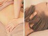 人気No.1☆内からじんわり整う!よもぎ蒸し&腸もみ&ヘッドスパ計80分¥8900
