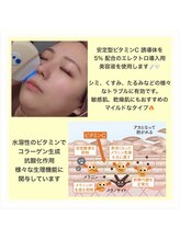 ポアレスラボ 新宿マルイ本館店/口コミ投稿お待ちしてます★