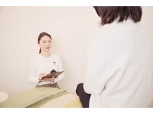 アンジール(ANJIR)/カウンセリング