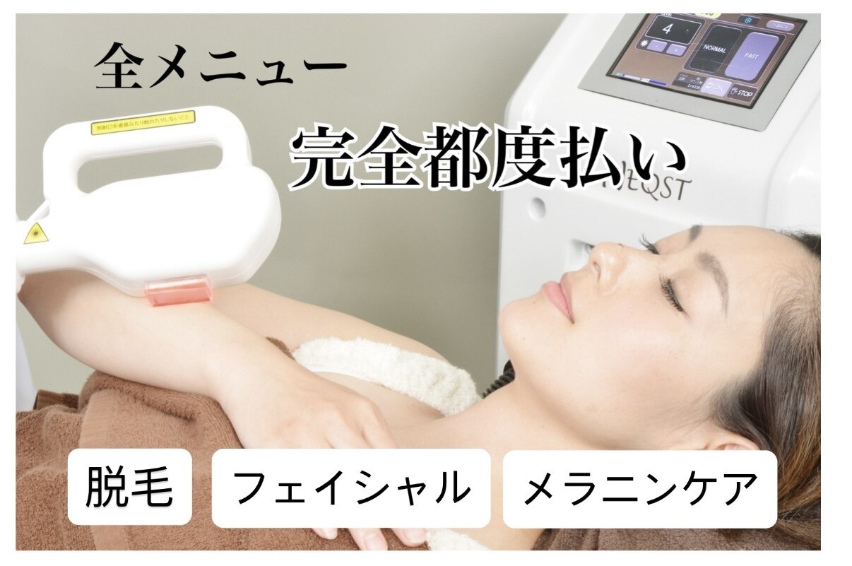 ラウレア(Laule'a)｜ホットペッパービューティー