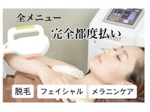 ラウレア(Laule'a)