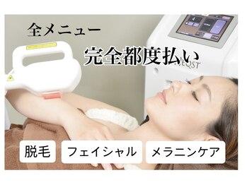 ラウレア(Laule'a)