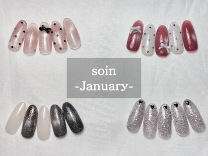 ソワン(soin)の写真