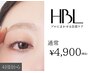 【4回目からHBL・メンテ】安定のプロにまかせる自眉ケア ￥4,900(税込)