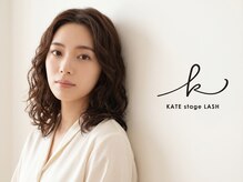 ケイトステージラッシュ 四日市店/KATEstageLASH 四日市店