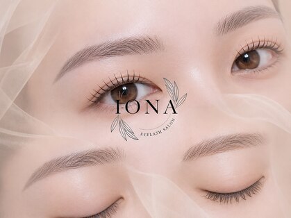 イオナ(IONA)の写真
