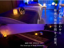 ステラ(STELLA)の雰囲気(施術に合わせてベッド&マットレスを選択。どちらも寝心地追求)