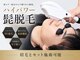 メンズフェイスラボ 本町 阿波座(MEN'S Face Labo)の写真