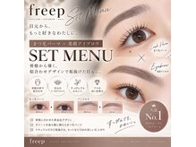 フリープ(freep)の雰囲気（ラッシュリフト(マツパ)×アイブロウも大人気！骨格に似合わせ♪）