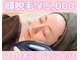 ウィローの写真