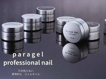 ゴッダスネイル(GODDESS NAIL)