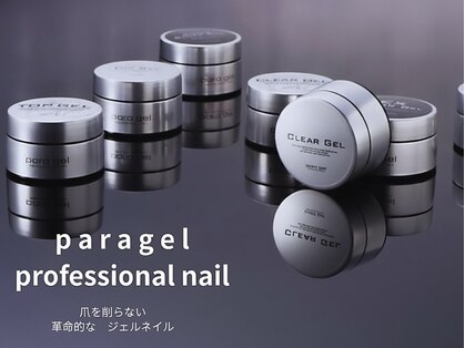 ゴッダスネイル(GODDESS NAIL)の写真