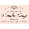 ブランシュネージュ(Blanche Neige)のお店ロゴ