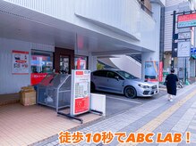 ABCラボ(ABCLAB)/ABC LAB正面より左写真