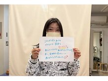 セルフケア整体 新宿店/セルフケア整体　秋山智世さん