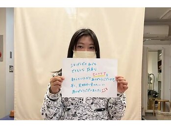 セルフケア整体 新宿店/セルフケア整体 秋山智世さん