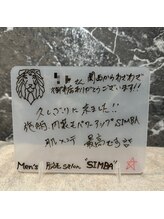 メンズ シンバ(SIMBA)/【お客様の口コミ】