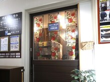 ニコ(nico)/最終夜9時まで受付しています。