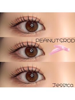 ジェシカ/人気のピーナッツロッド
