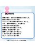 【☆猫背からキレイな姿勢になりたい☆】猫背改善コース　初回１５００円