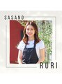 ツミキプラス(tsumiki+) 佐々野 瑠璃